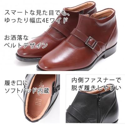 ふるさと納税 大和郡山市 シークレットブーツ 本革チャッカブーツ 紳士靴 5cmアップ ブラウン 23.5cm No.750 |  | 01