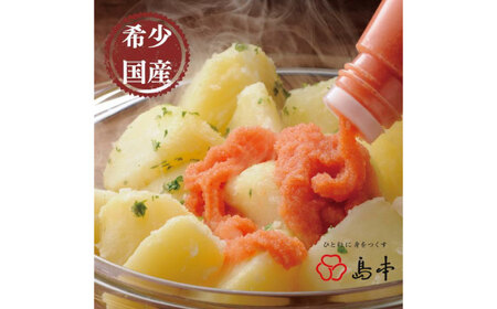 【博多辛子明太子の島本】希少国産卵・チューブ入り辛子明太子80ｇ×2種（オリジナル・大吟醸仕込み） ≪築上町≫【株式会社島本食品】めんたいこ たらこ 明太子 国内産 無着色 ばらこ バラコ  たらこチ