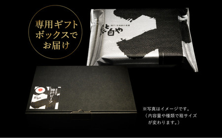 神戸牛 豪華ステーキ便 【定期便：全6回】（サーロイン・もも・ヘレ・ロース・ミニ・肩ロースステーキ） / 神戸ビーフ ステーキ 肉 A5ランク牛肉 冷凍 霜降り ステーキセット 食べ比べ 希少部位 い