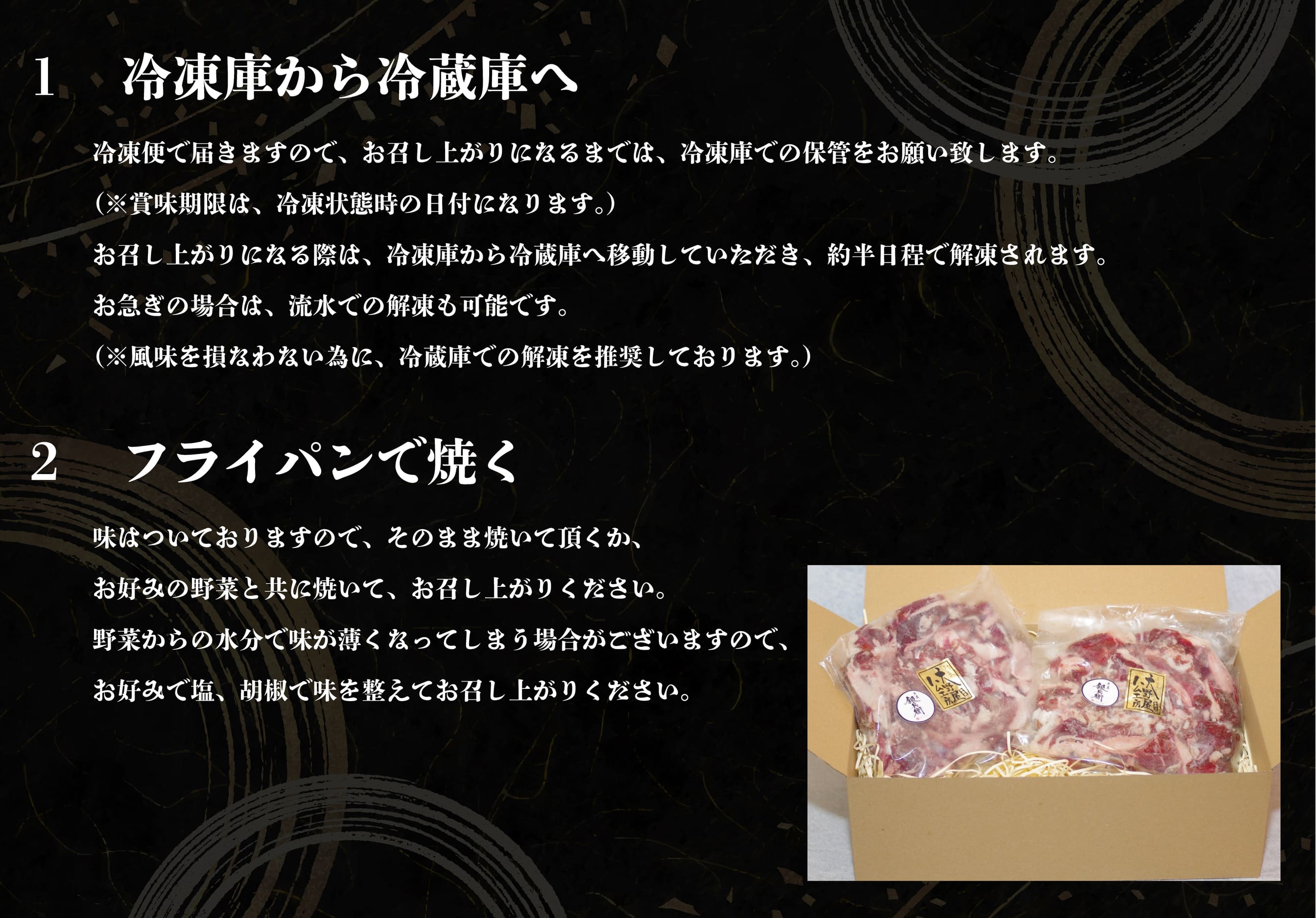 【ATCダイニング】国産牛肉の塩こうじ漬け切り落とし