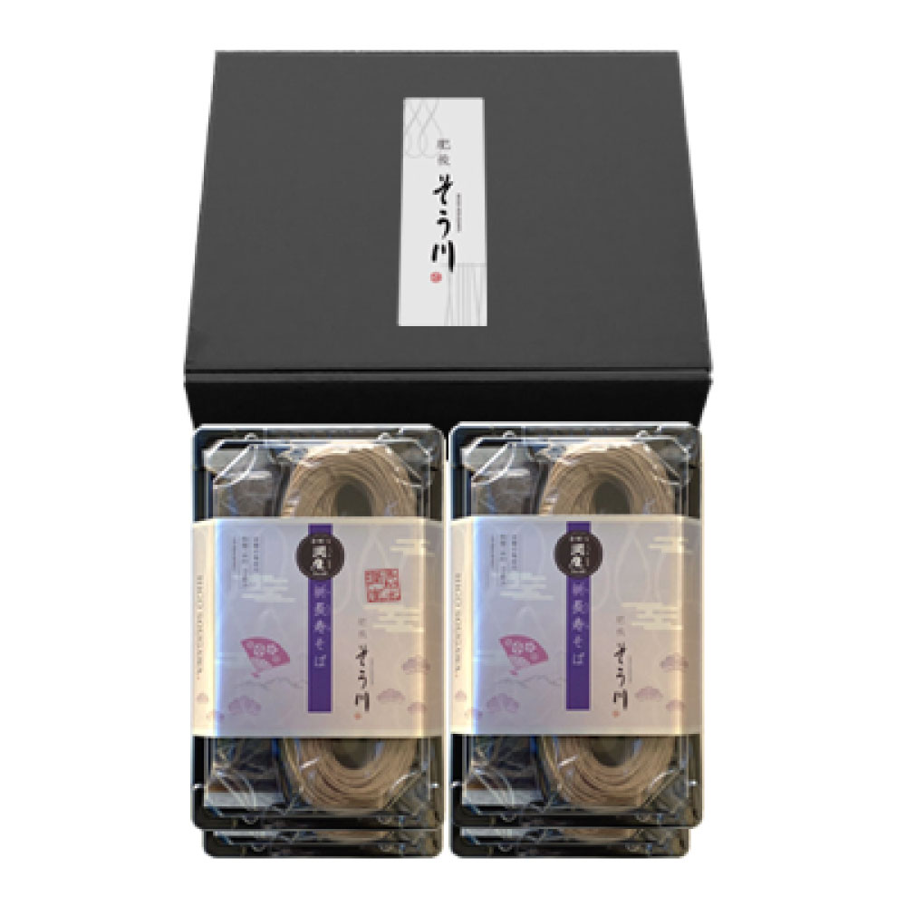 【ふるさと納税】【2025年12月上旬発送開始】祈長寿そばセット 8食入り つゆ付 蕎麦 お蕎麦 そば 麺 祈長寿そば 年越しそば 年越し蕎麦 多加水潤生仕上げ 贈答 ギフト 詰合せ 詰め合わせ 常温 九州 熊本県 送料無料