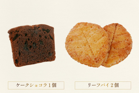 焼菓子 フランス 洋菓子 個包装 ギフト 8種 計10個 焼菓子