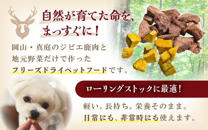 ローリングストックに最適！軽い。軽い。長持ち。栄養そのまま。日常にも、非常時にも使えます！
