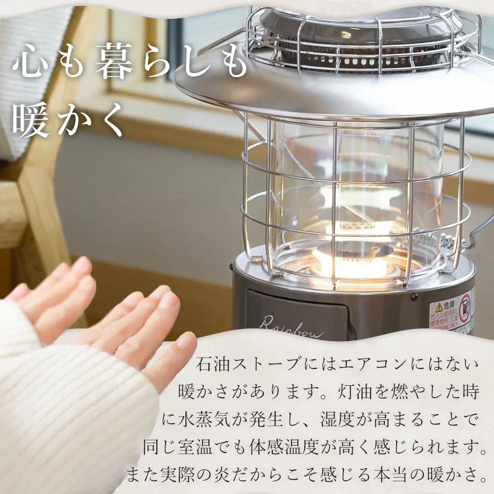 【トヨトミ】対流形石油ストーブ「RL-2524(ダークグリーン)」7～9畳