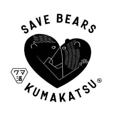 ふるさと納税 斜里町 10『クマ活』への寄付(返礼品はクマ活ステッカー1枚のみ)