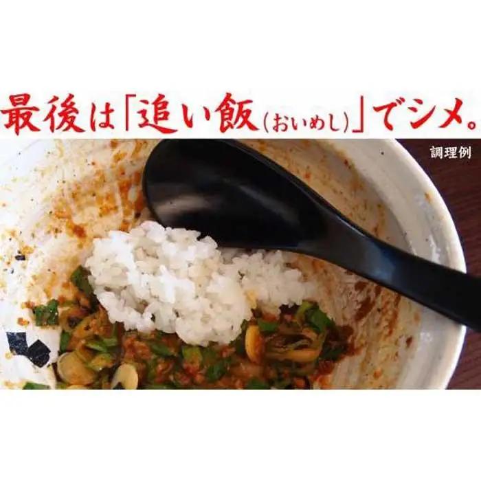 台湾まぜそば４食《ギフトボックス》ガツンとした刺激とコク深い旨味　旨辛 桔梗屋食品