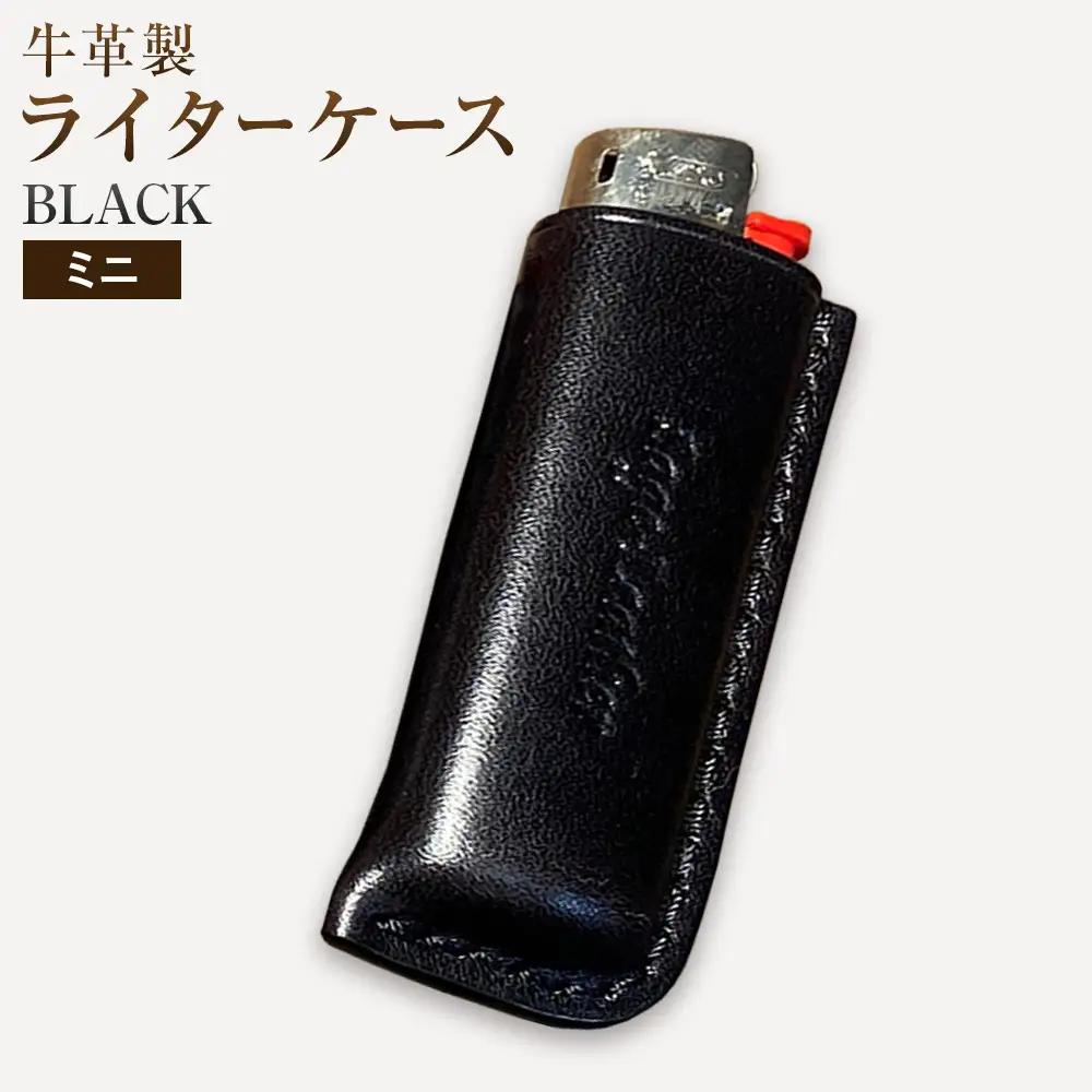 牛革BICライターケース BLACK ミニ