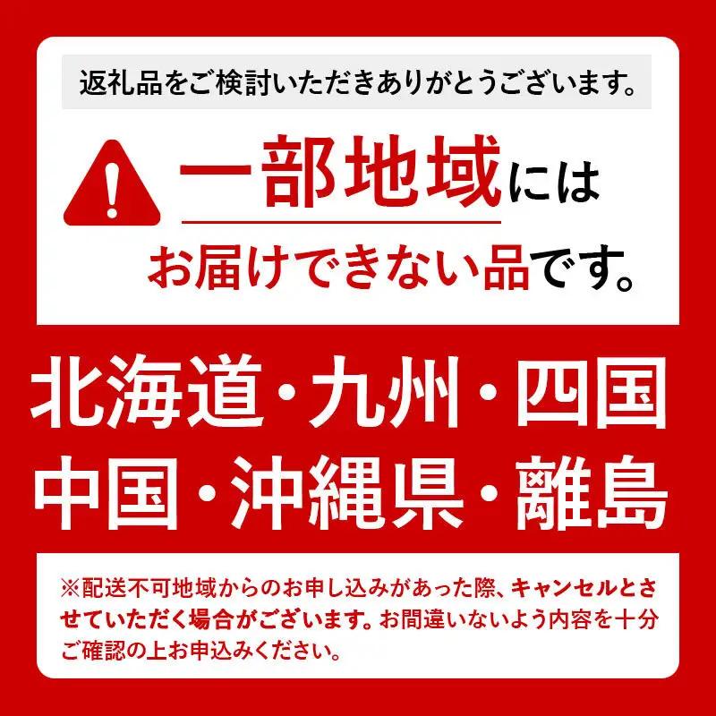【東北・関東・東海・北陸・近畿 限定配送】いちご「紅ほっぺ」９粒～ (2パック計830g以上)《先行受付》【1月上旬から順次発送】イチゴ 苺 あまい １粒35g以上の特大粒を厳選 産地直送ならではの大