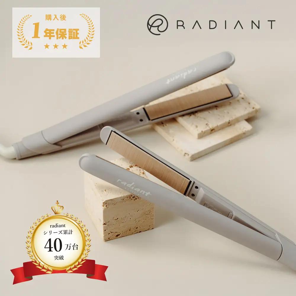 シルクプロ ヘアアイロン ラディアントライト radiant LITE　アイロン