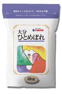 【先行予約】【期間限定】令和6年産大分県産ひとめぼれ2kg（精米済白米）お試し用