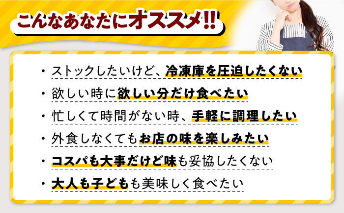 ジョイフル 味付け <生> 鶏もも肉 10袋《築上町》【株式会社 ジョイフル】 [ABAA005]