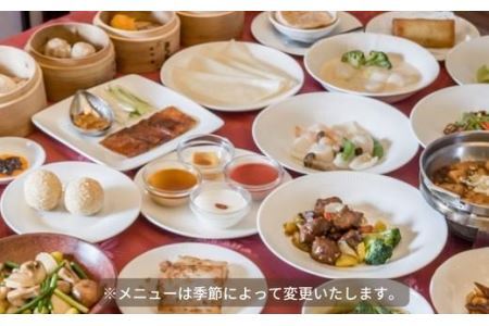 【横浜大飯店】食べ放題ペア食事券