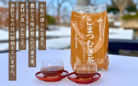 こまつむぎ茶 5袋×(10g×36袋) お茶 麦茶 ノンカフェイン | 石川県 小松市 JAあぐり