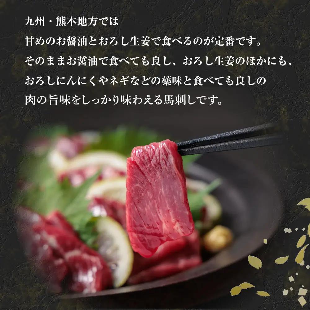 馬刺し3種食べ比べセット ver.3 専用タレ付 300g 大トロ トロ 赤身 霜降り 希少 ヘルシー 馬肉 冷凍 新鮮 食べ比べ 贈答 熊本 阿蘇市