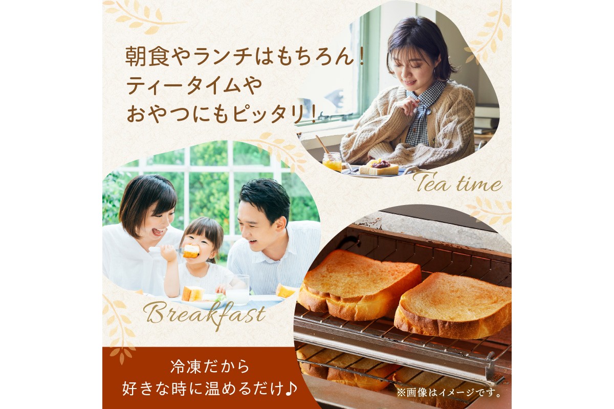 京都 丹後もちもち米粉ベーグル　３カ月定期便【訳あり】　BT00036