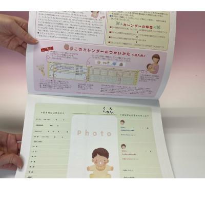 ふるさと納税 鞍手町 わたしの赤ちゃん生活リズムカレンダー3 |  | 02