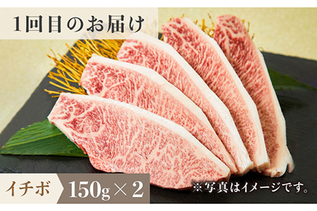 ＜3回定期便＞佐賀牛希少部位含む〜ひとり贅沢ステーキコース〜 イチボ/ランプ/ミスジ【ミートフーズ華松】 ブランド 高級 和牛 霜降り やわらか 冷凍 料理  精肉 牛肉 希少 赤身 イチボ ランプ 