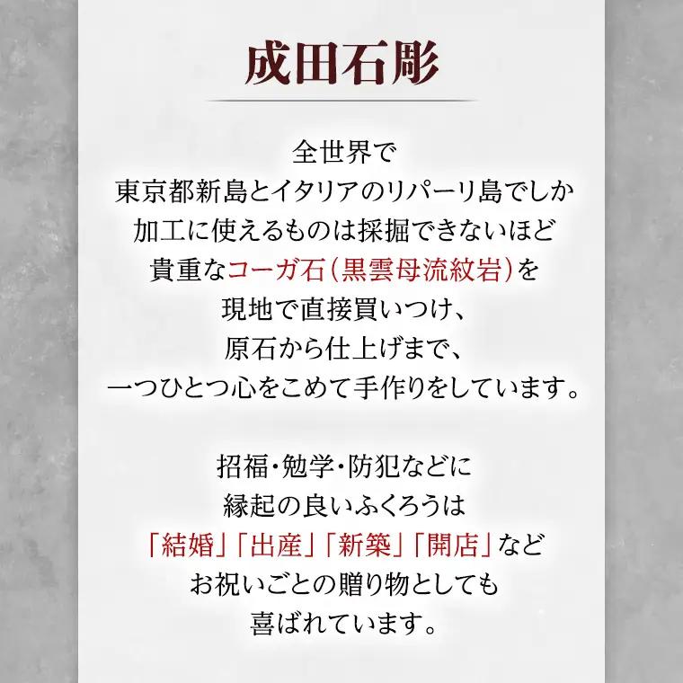 しあわせ と 出会い を 運ぶ ふくろう （ふくろうゴールド） 縁起物 お祝い 贈り物 ふくろう ふくろうの置物 石のふくろう 福 置き物 [CP003sa]