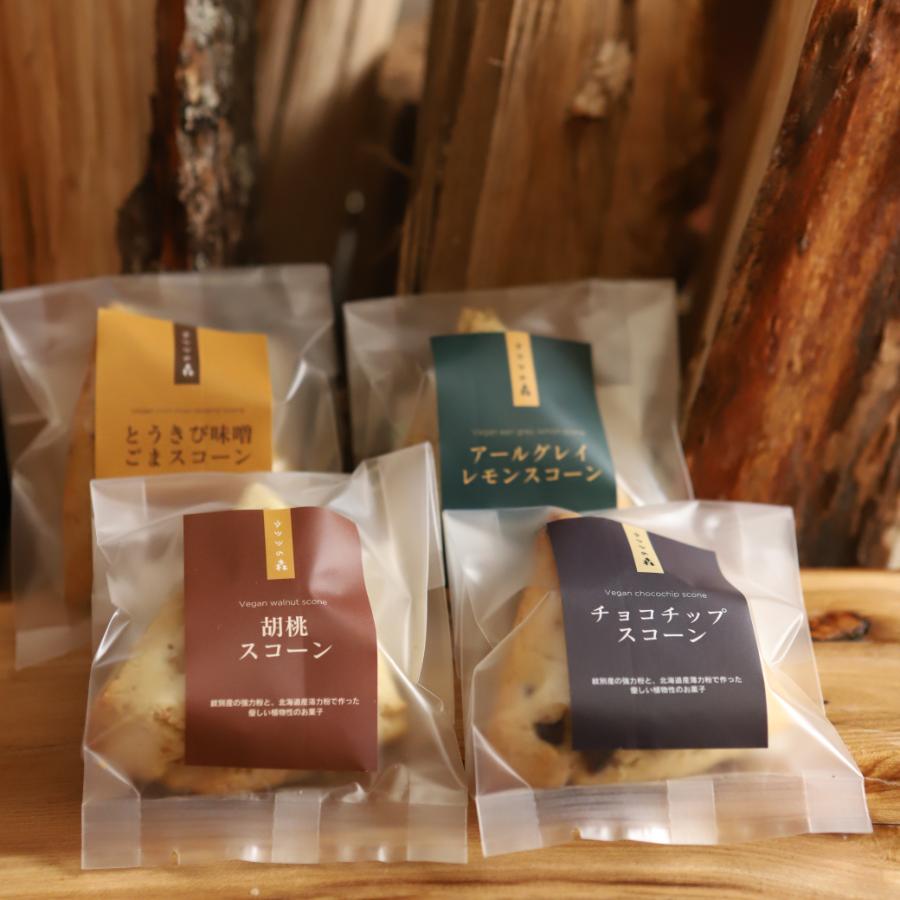 ＜ウツツの森＞スコーン6個セット