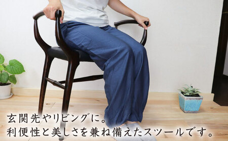 高級感漂う 玄関 スツール 糸島市 / 家具工房 橙 椅子 腰掛け [AZF009]