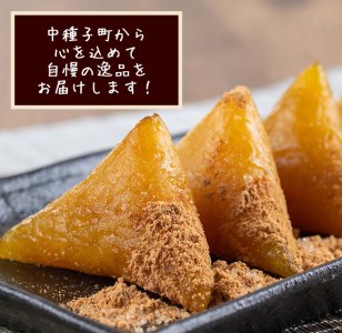 n135 種子島郷土料理 つのまき(計40個・きび糖、きな粉付き)種子島 お菓子 スイーツ 和菓子 お茶菓子 お茶うけ おやつ 灰汁まき 手作り セット【あぐりの里】