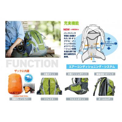 ふるさと納税 田原本町 GROWHILL リュックサック HIKER25 グリーン |  | 01