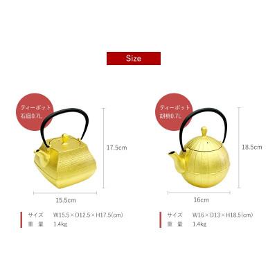 ふるさと納税 盛岡市 南部鉄器　純金箔鉄器セット |  | 01