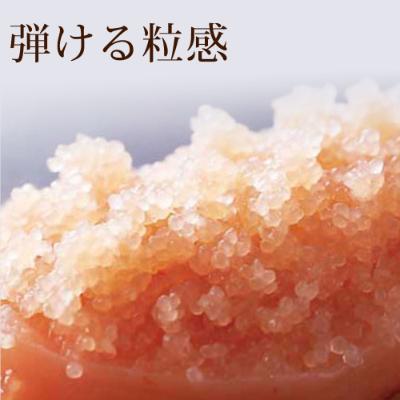 ふるさと納税 篠栗町 際立つ粒感とフレッシュな風味　やまや「できたてめんたい」150g×3セット(篠栗町) |  | 02