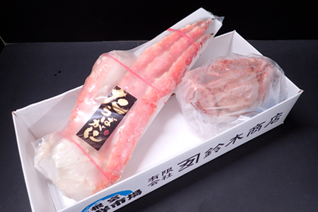 ボイルたらばがに脚800g×1肩、ボイル毛がに約500～650g×1尾 C-11043