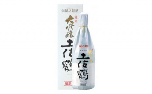 
土佐鶴 純米大吟醸 720ml 1本 日本酒 地酒 【近藤酒店】 [ATAB161]
