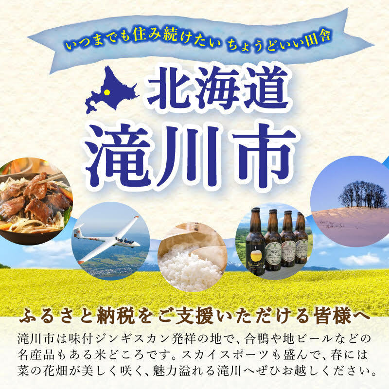 RoseMarinaハーブティー【北国の冬のために】｜北海道 滝川市 ハーブティ 茶葉 ブレンド茶 ハーブティー お茶 茶 ティー ブレンドティ_イメージ4