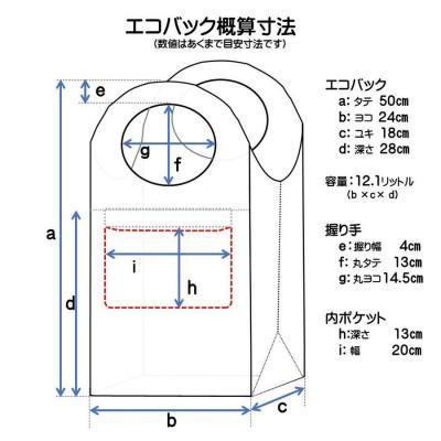 ふるさと納税 瑞穂市 抗菌抗ウイルスポケッタブルエコバッグ　ピンク |  | 01