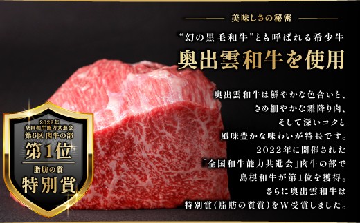 美味しい和牛肉の最高評価　全国和牛能力共進会でW受賞
