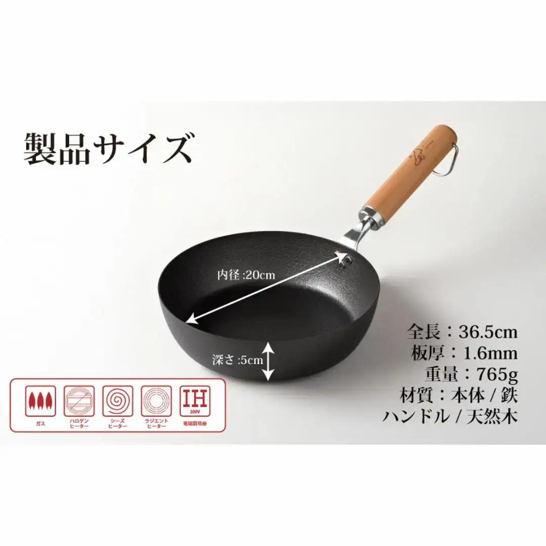 フライパン eNグローコートフライパン 24cm 深型 IH 鉄フライパン 軽量 高耐久 キッチン 調理器具