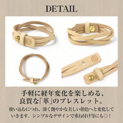 ふるさと納税 大和町 サムライクラフト 一連 三つ編みブレスレット サドルベーシック Sサイズ |  | 02