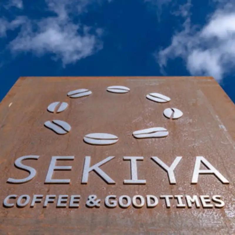 No.3067 SEKIYA COFFEE 自家焙煎珈琲豆４種　100ｇ×4種