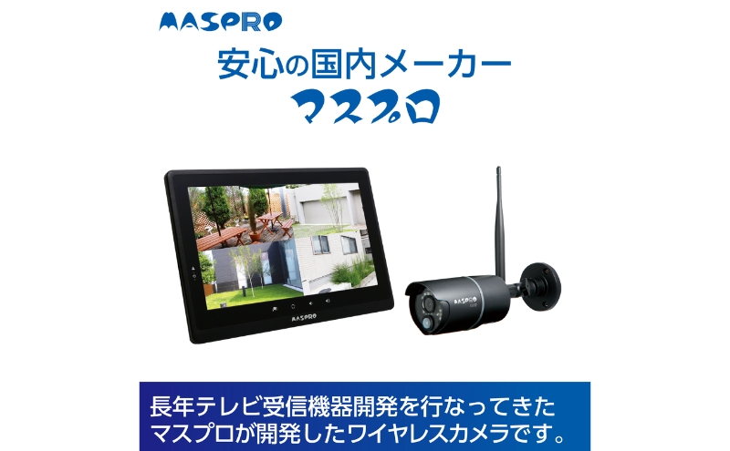 防犯カメラ 防犯カメラセット用 EP2WCF-C １台 別売 オプショ