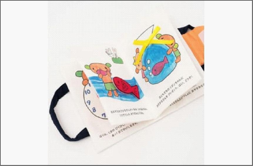 【福岡市】くまのびくびく布絵本（手作りキット）