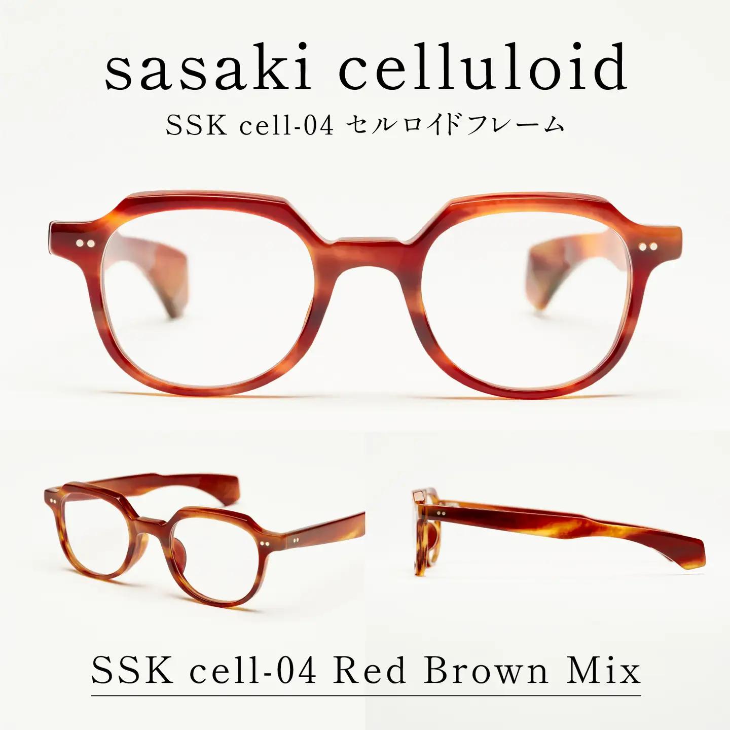 SSK cell-04 セルロイドフレーム　Red Brown Mix