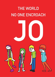 絵画『そふぃあん・ぱまーと』小サイズ 