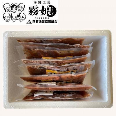 ふるさと納税 根室市 【北海道根室産】たこのやわらか煮100g×8P(計800g) C-20008 |  | 02