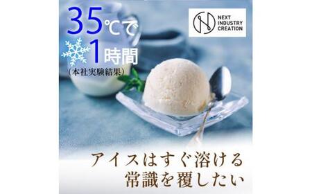 ZuT 溶けにくい アイス 6個(3種×各2) ミルク アイスクリーム チョコレート アイスクリーム イチゴ アイスクリーム ジェラート アイスクリーム スイーツ アイスクリーム デザート アイスクリ