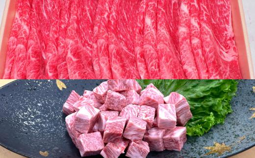 おおいた和牛ウデ・モモスライス＆サイコロステーキ 計1800g 牛肉 お肉 ＜154-016_6＞