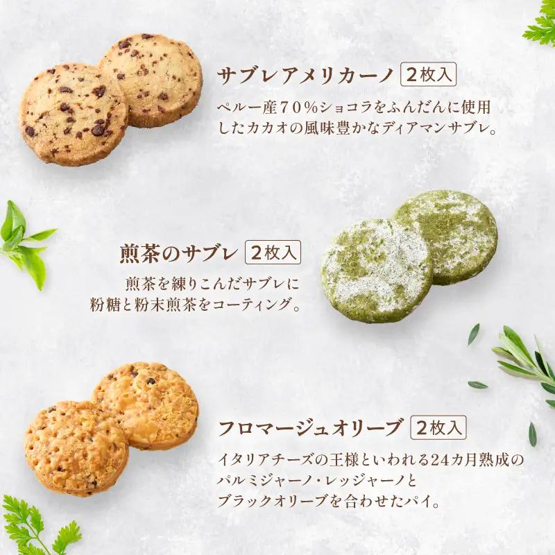焼菓子 アソート 9点 LIFENRI スイーツ 洋菓子 詰め合わせ 個包装 ギフト プレゼント 贈り物_0062-001-se6