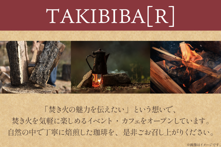コーヒー ドリップ カフェインレス 焚火珈琲 デカフェ 10g 10個 セット ドリップバッグ TAKIBIBA[R] [長崎県 東彼杵町 hs42bdt230000] 珈琲 ドリップパック