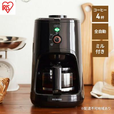 ふるさと納税 大河原町 全自動コーヒーメーカー BLIAC-A600-B ブラック コーヒーメーカー[53752457]