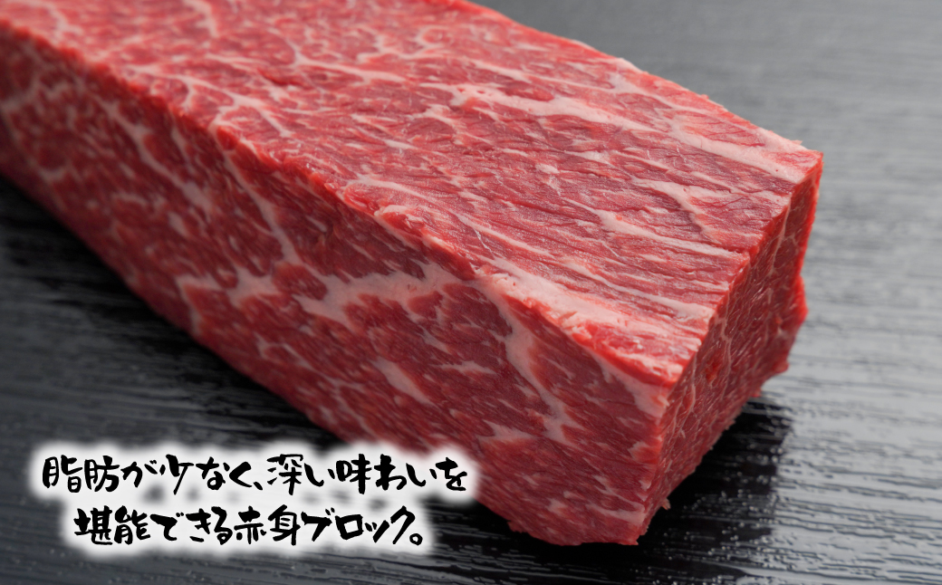 淡路島和牛 赤身ブロック 約350g　　[ローストビーフ 赤身肉 国産 牛肉 ローストビーフ用 赤身 ブロック]