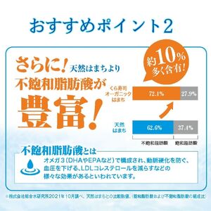 【くら寿司】オーガニック はまち 1尾 フィレ（カマなし）約2.1kg～2.4kg / ハマチ 丸ごと 刺身 数量限定 期間限定 ※2025年12月下旬～2026年4月末まで順次発送【kura003】