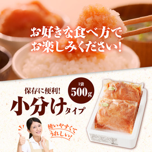 明太子 博多鳴海屋 あごだし明太子 切子 1kg (500g×2P) / 博多 鳴海屋 老舗の味 こだわり 家庭用 冷凍 大容量 小分け 冷凍 1キロ 1k 12000 12000円 めんたいこ 明太