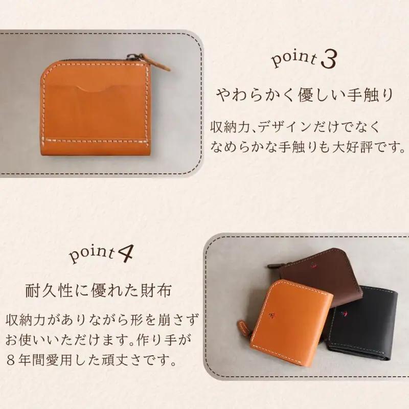 【カラー選択可】【5色展開】ポケットスリムL字財布 博多革工房 Japlish ジャプリッシュ グレー